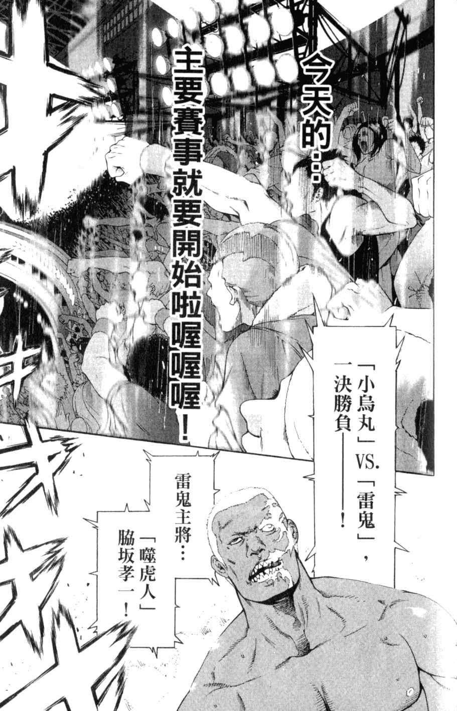 第26卷