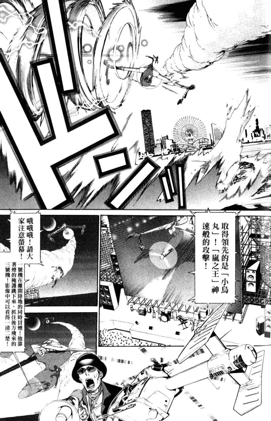 第26卷