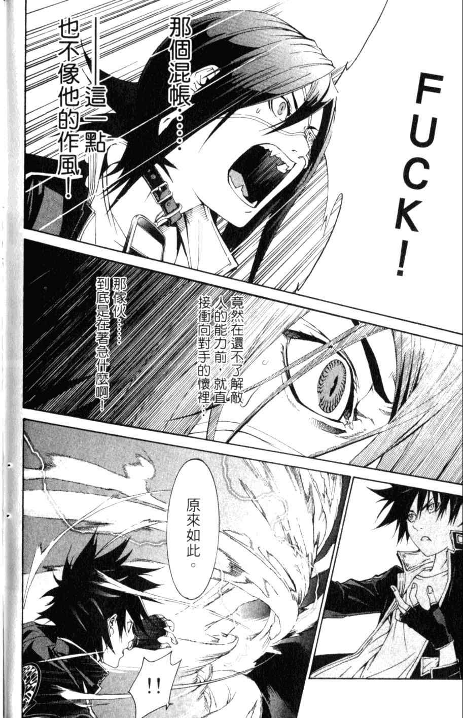 第26卷