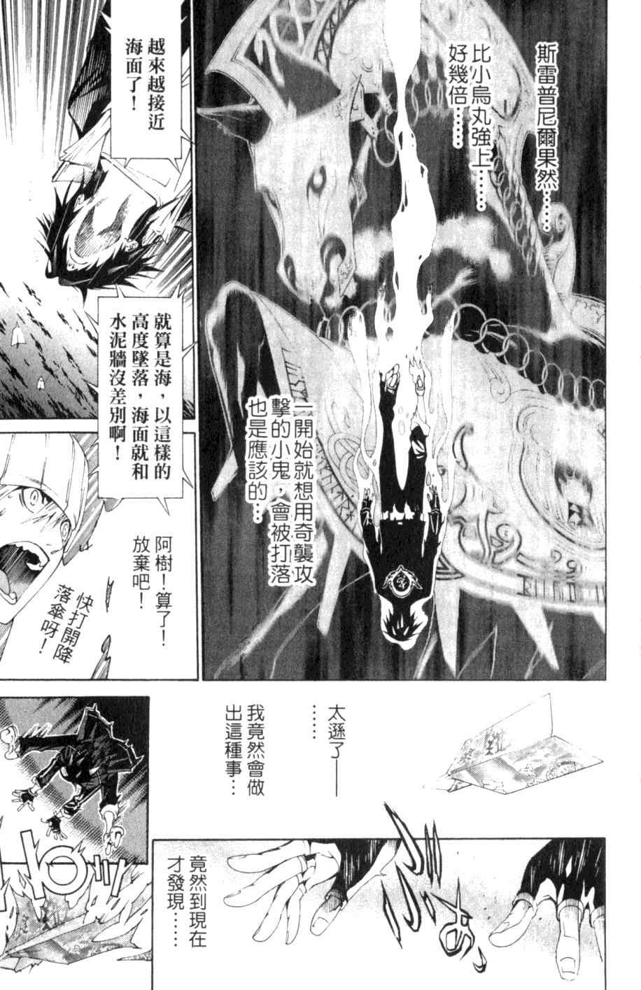 第26卷