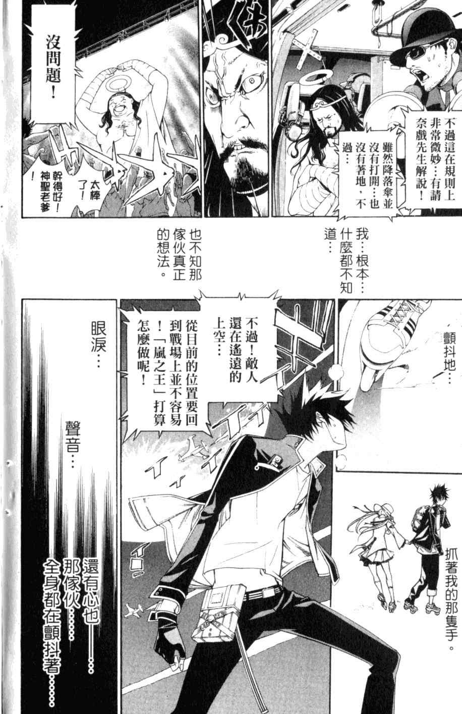 第26卷