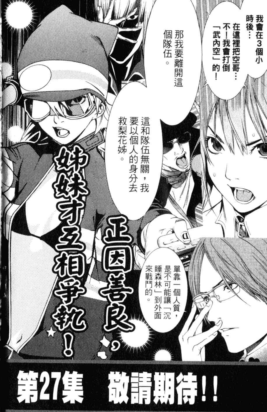 第26卷