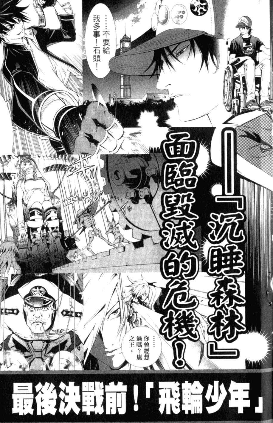 第26卷