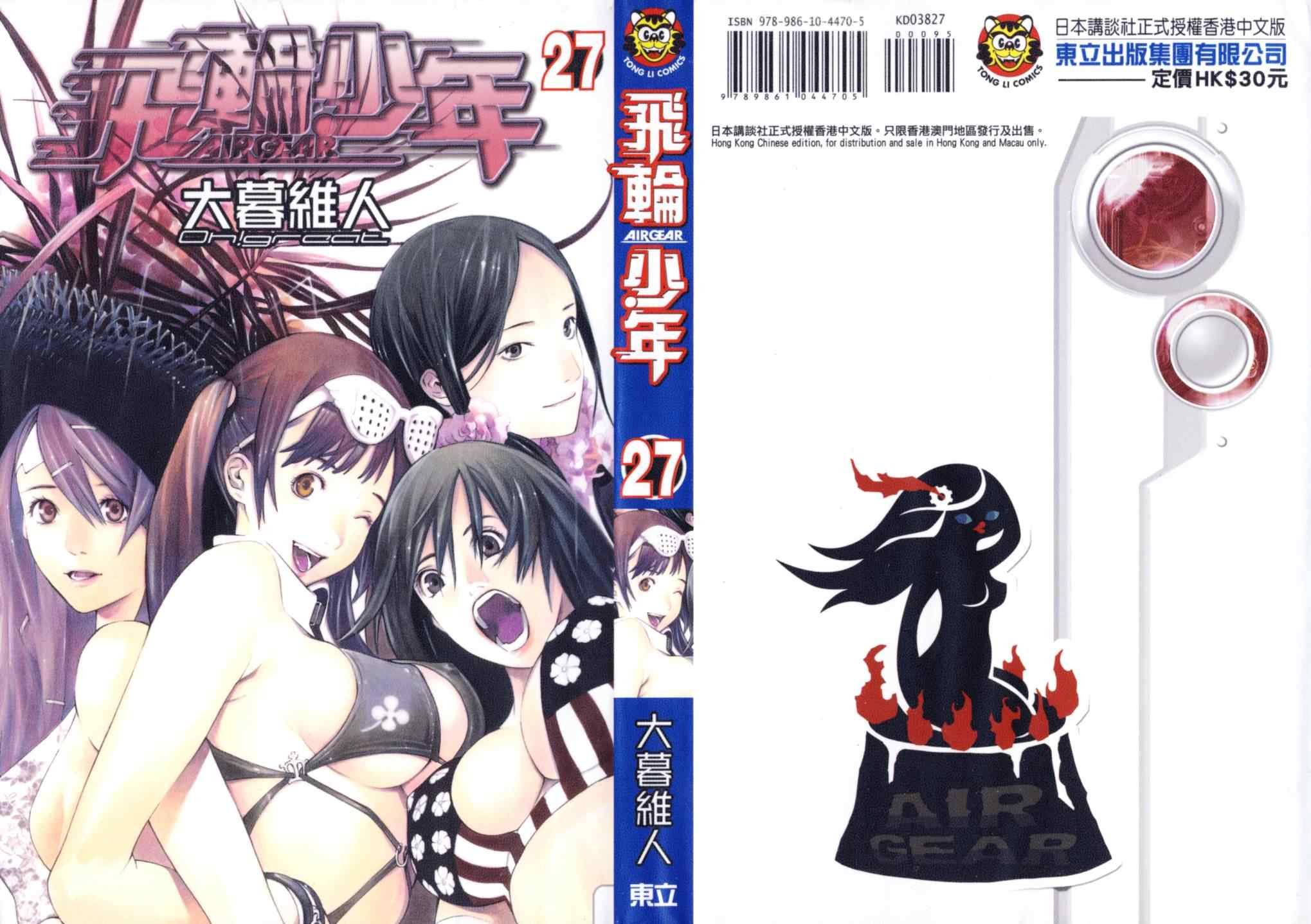 第27卷