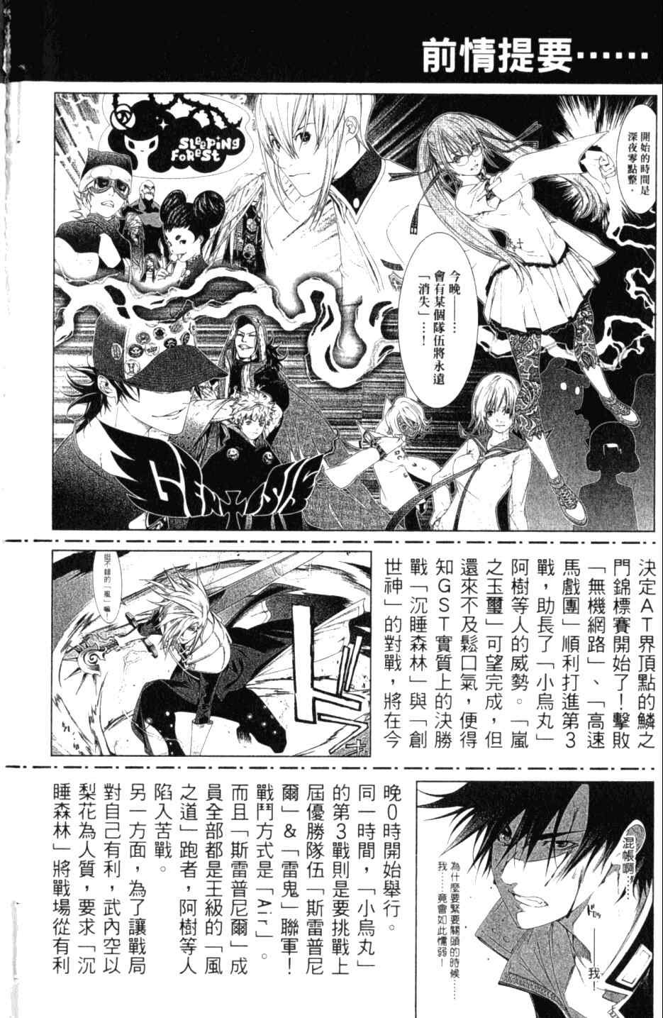 第27卷