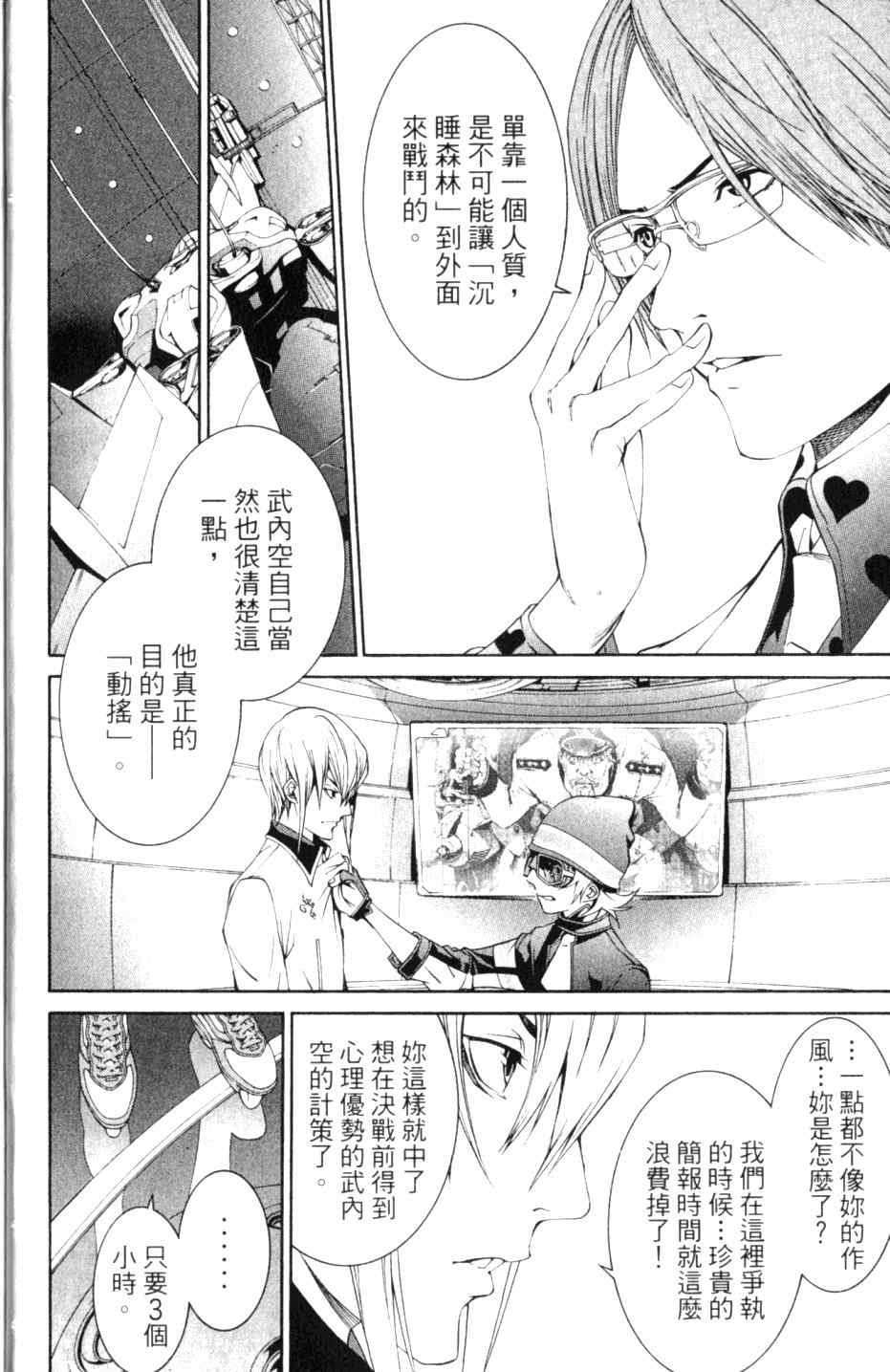 第27卷
