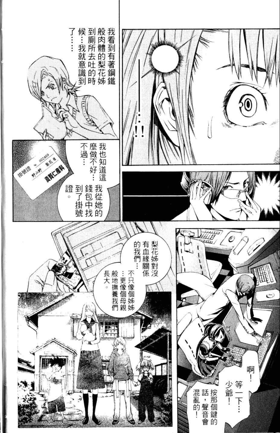 第27卷