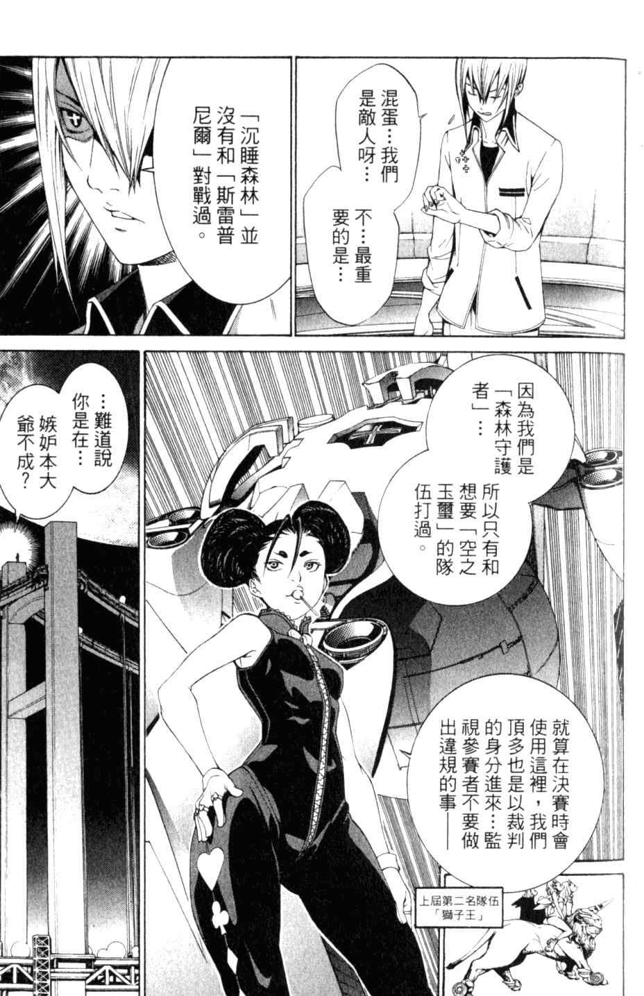 第27卷