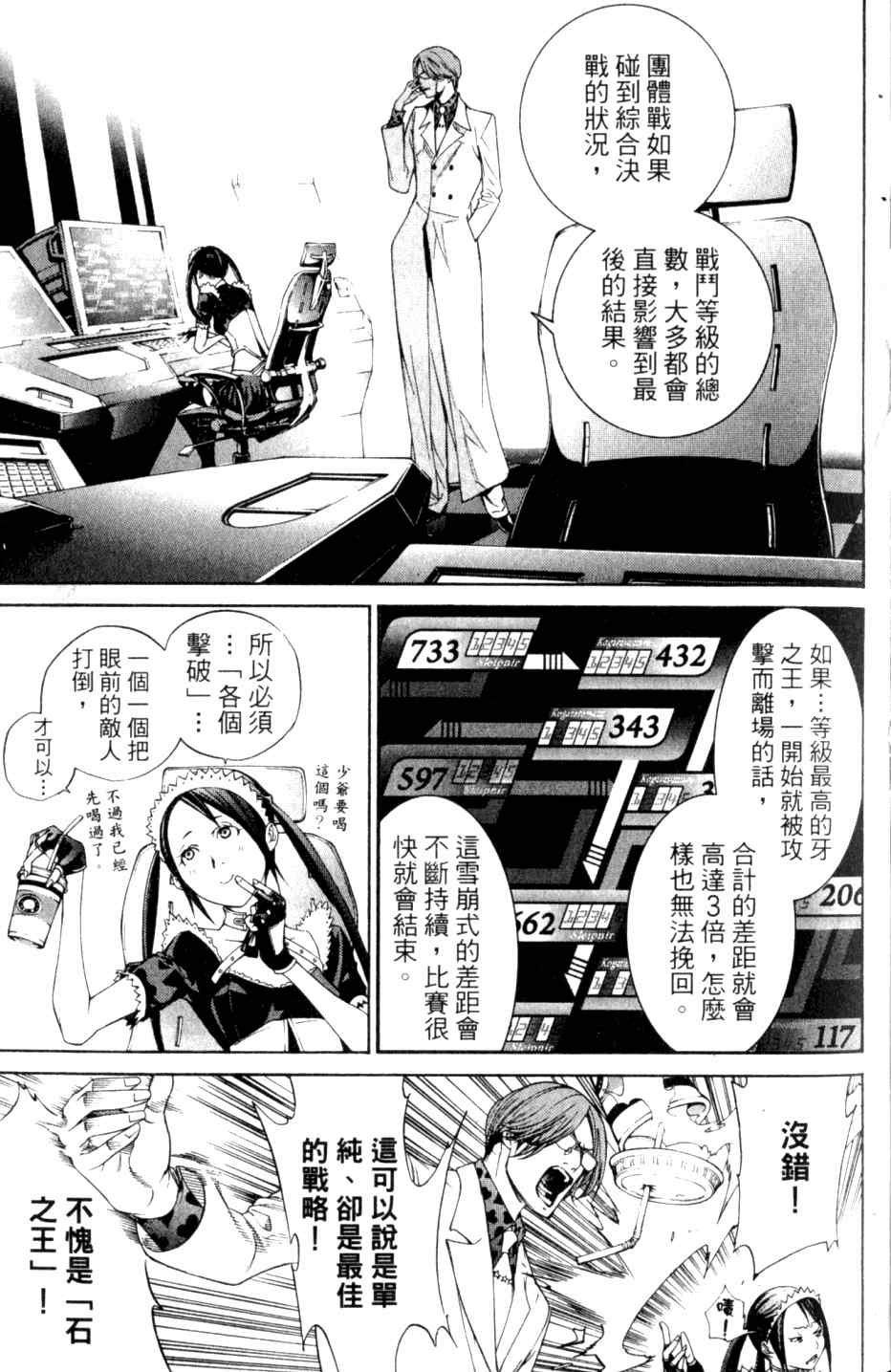 第27卷