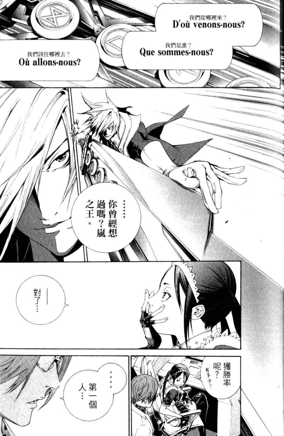 第27卷