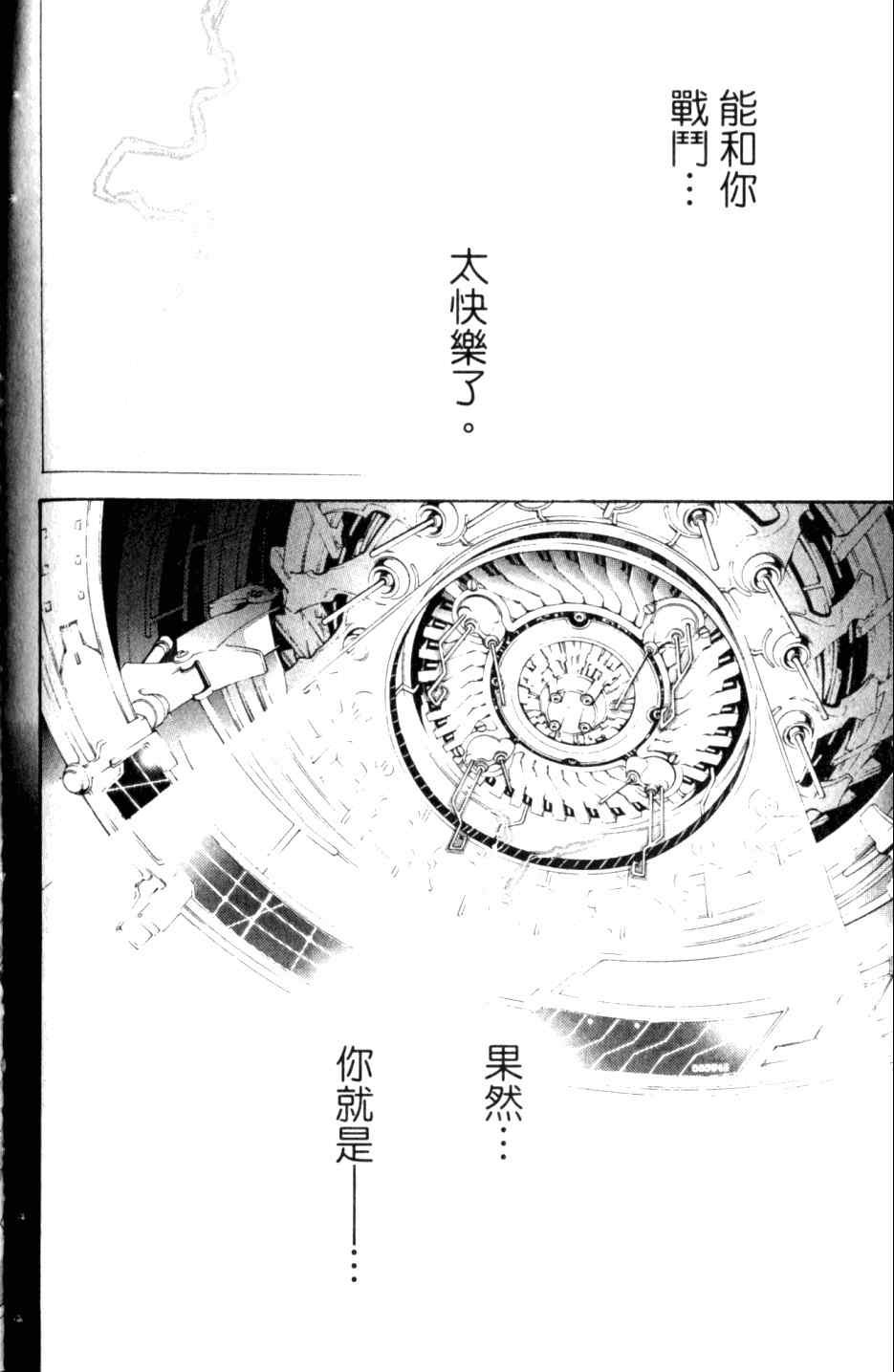 第27卷