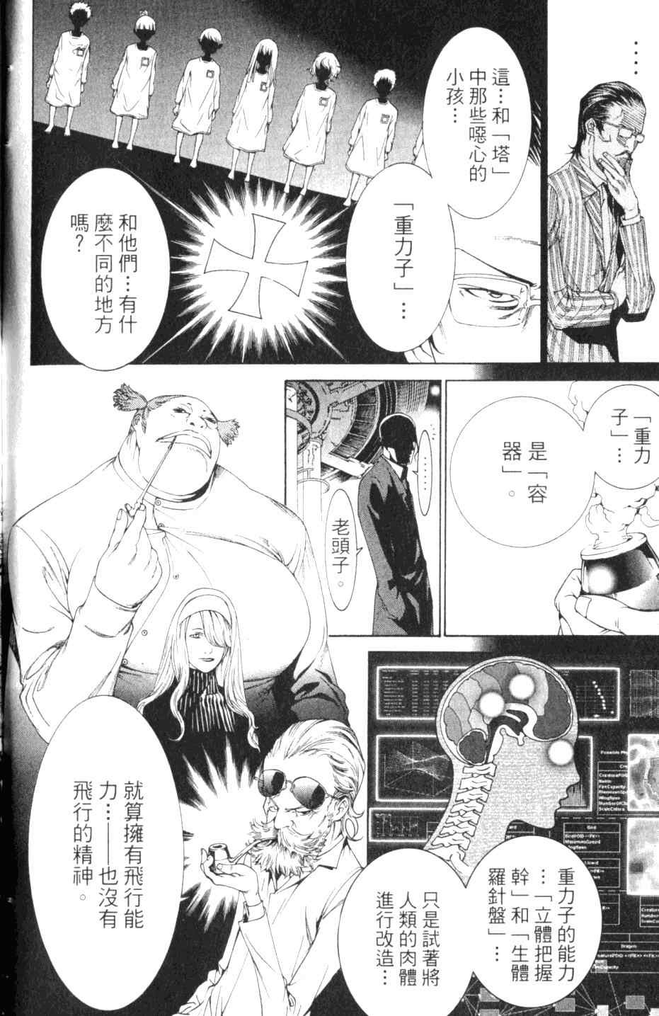 第27卷
