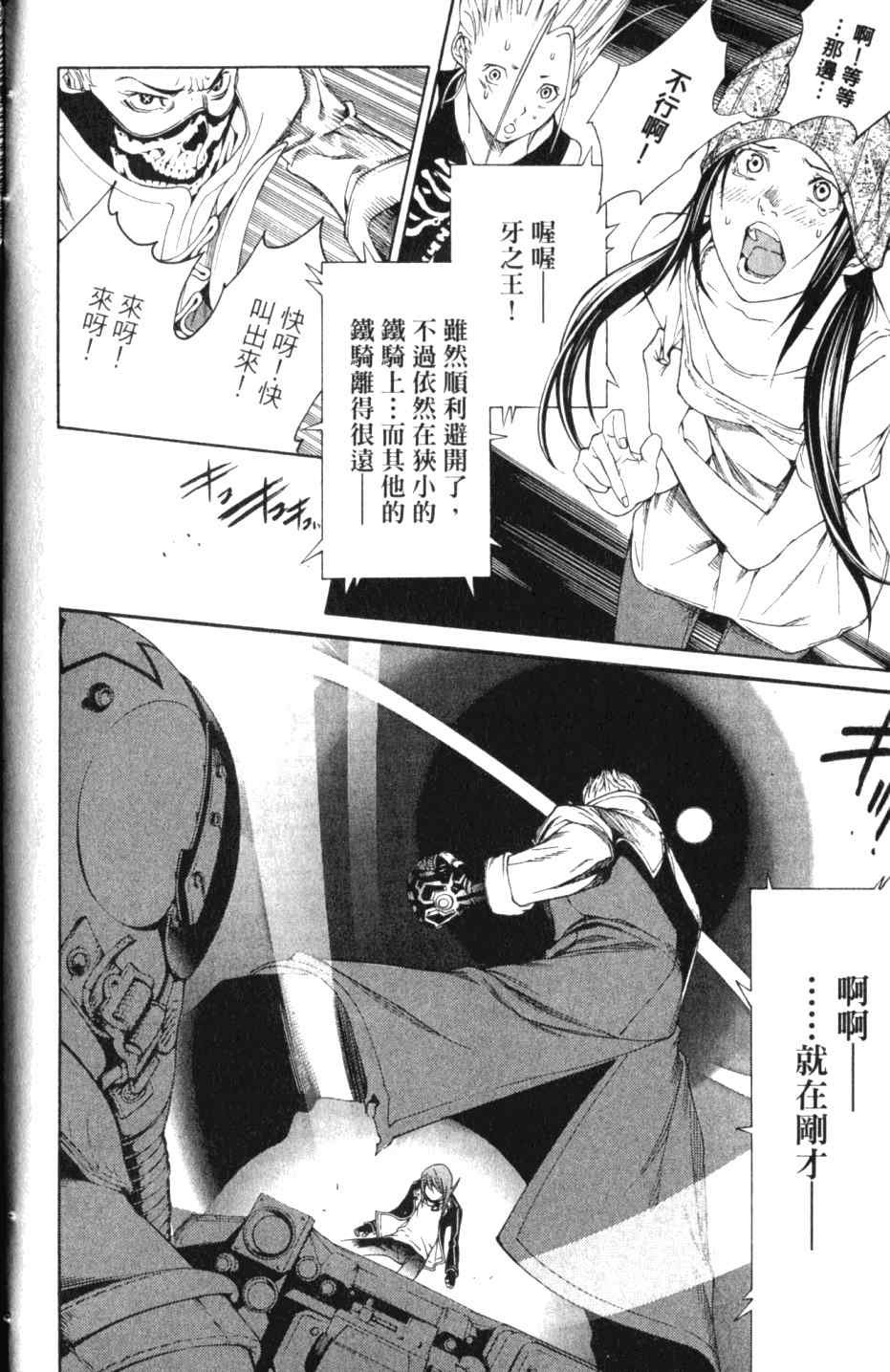 第27卷