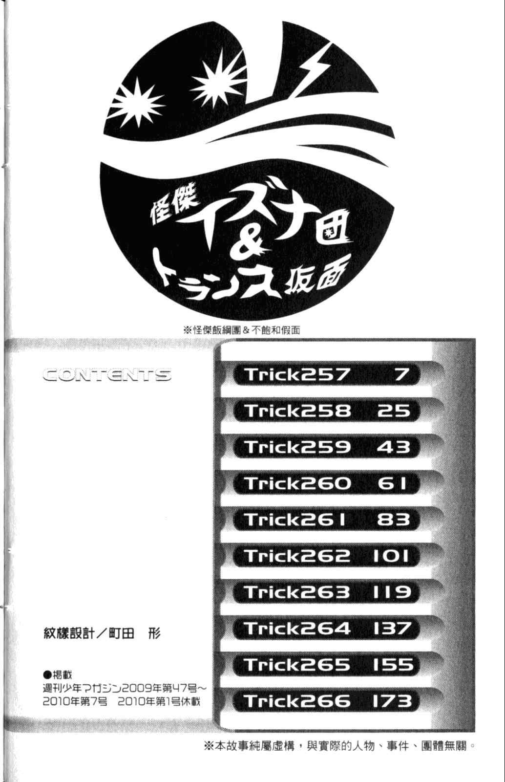 第28卷