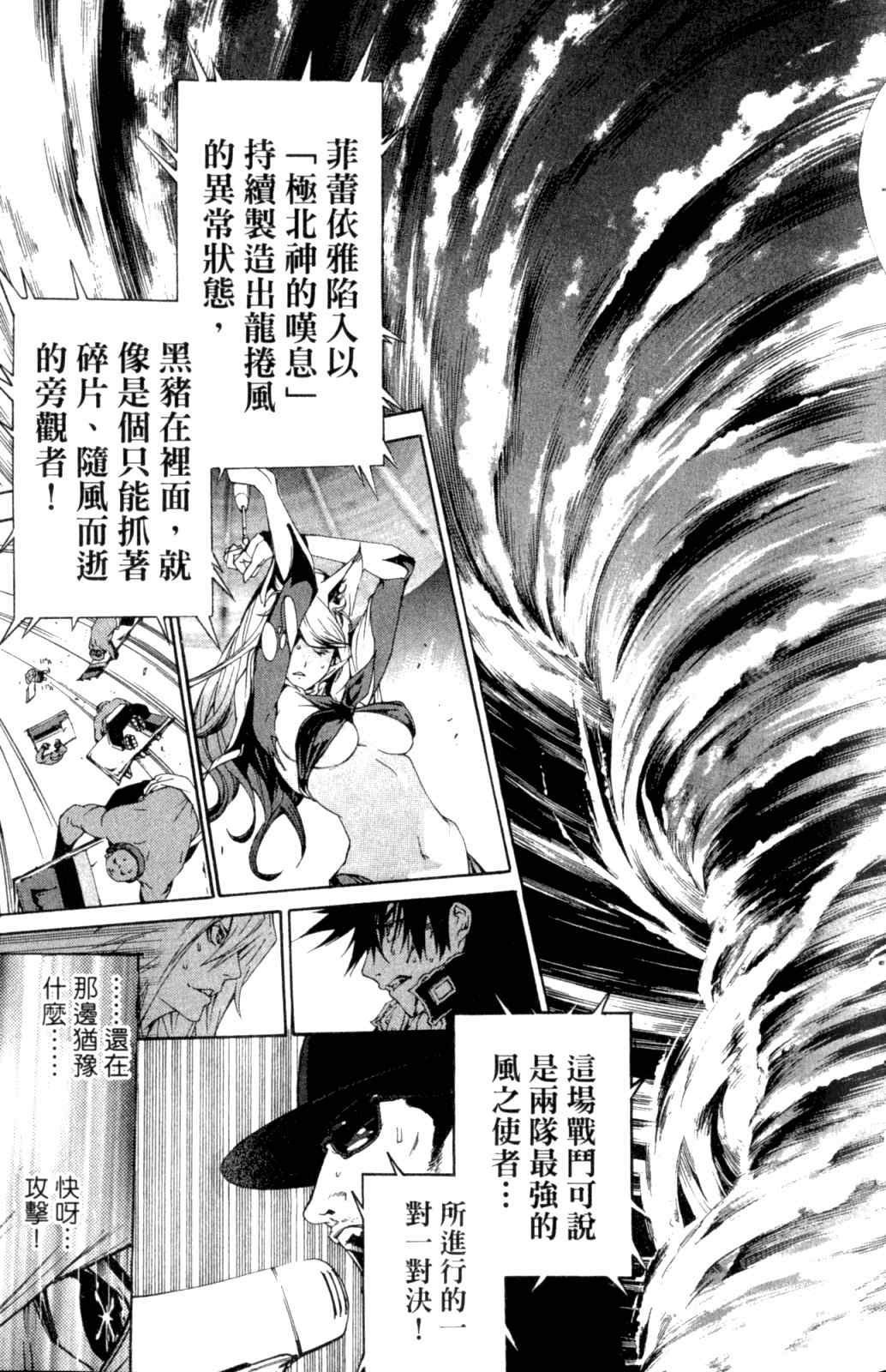 第28卷