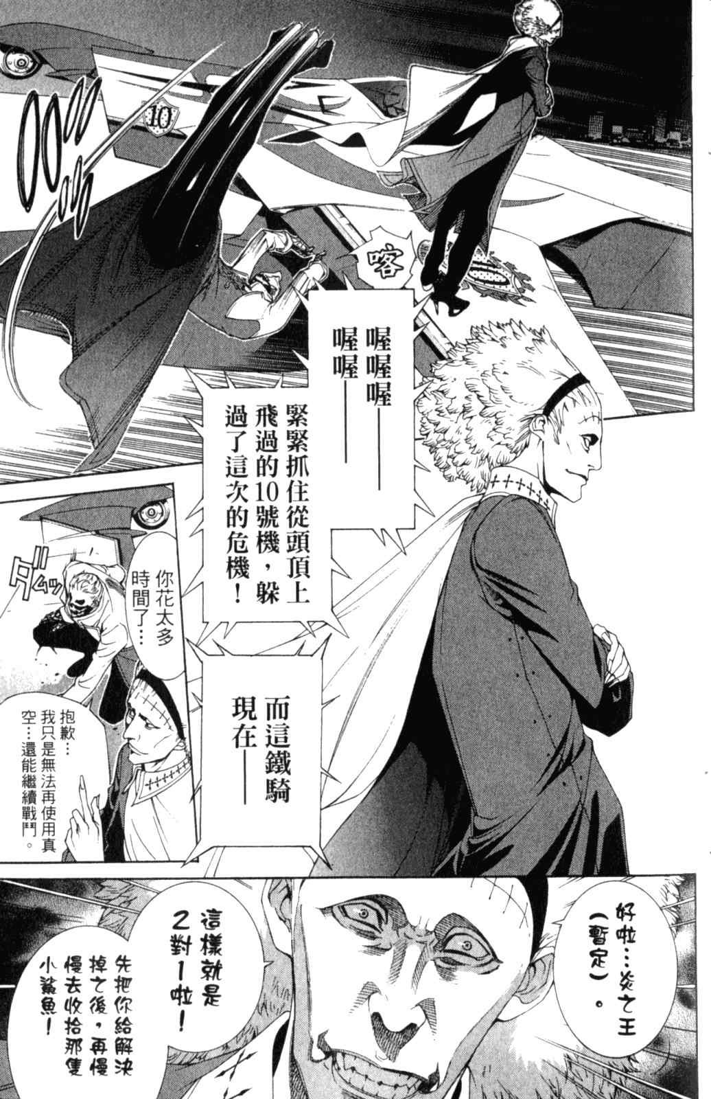 第28卷