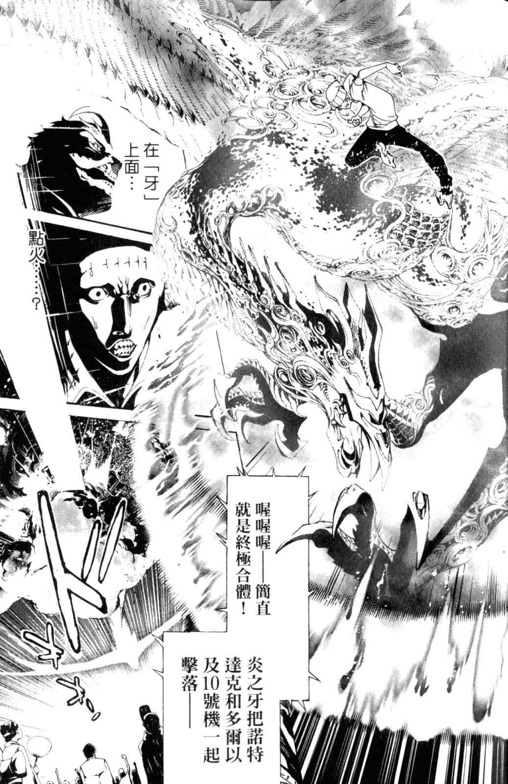 第28卷