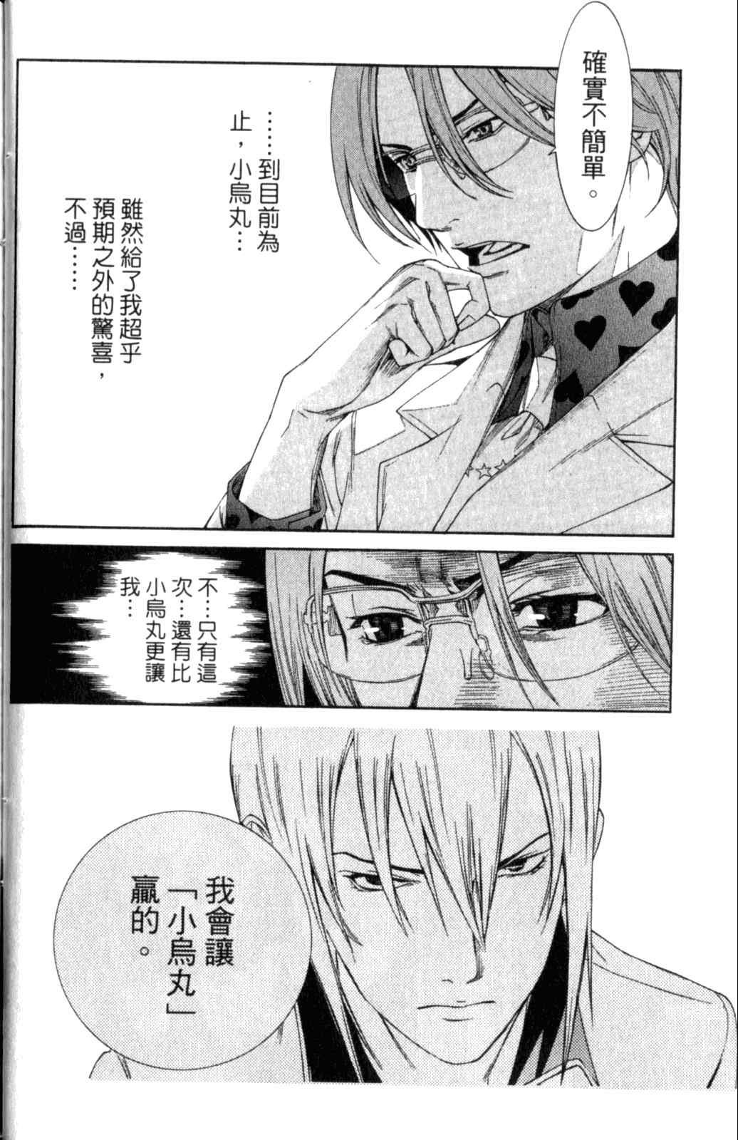 第28卷