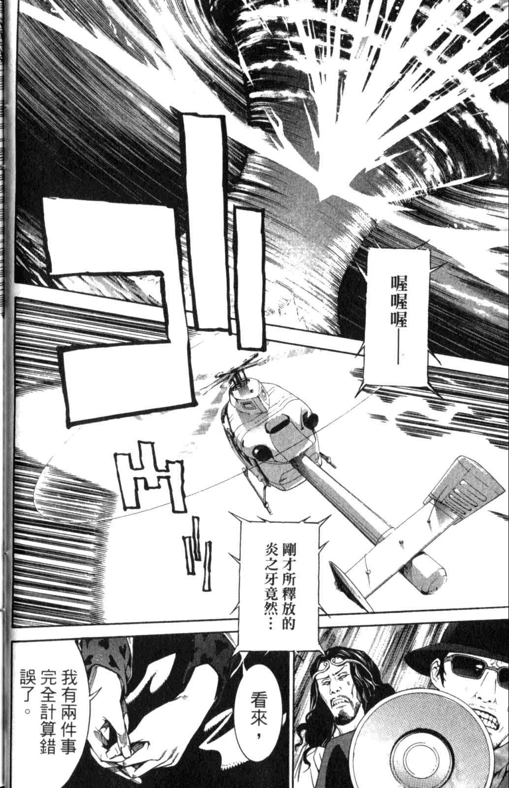 第28卷