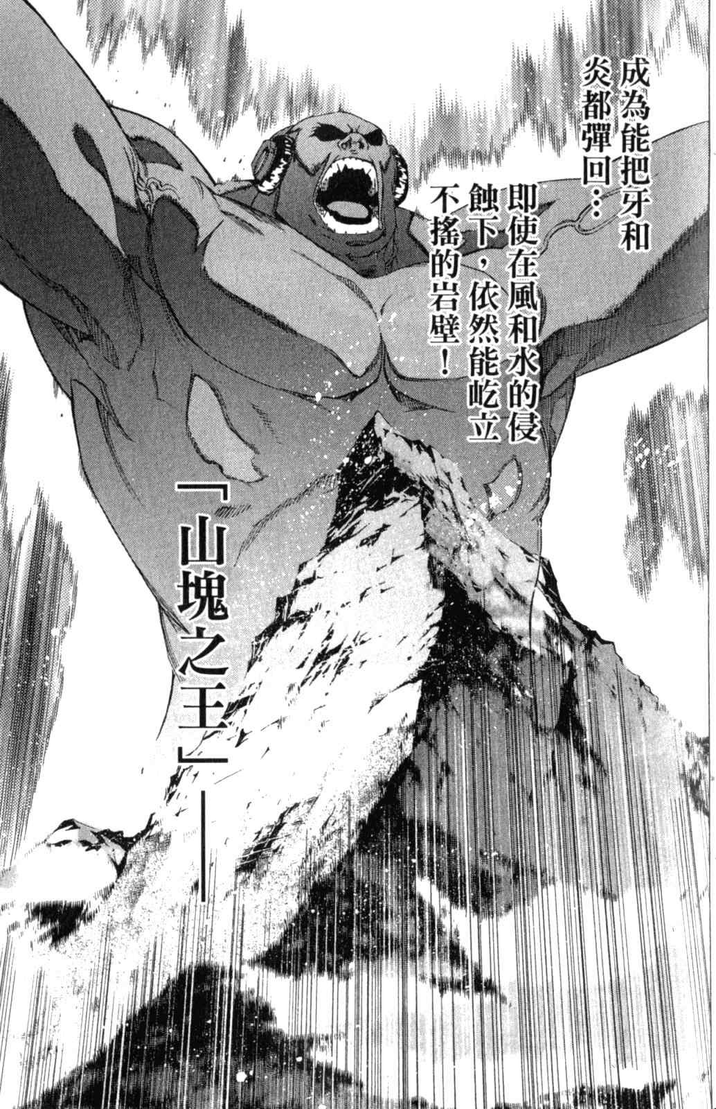 第28卷