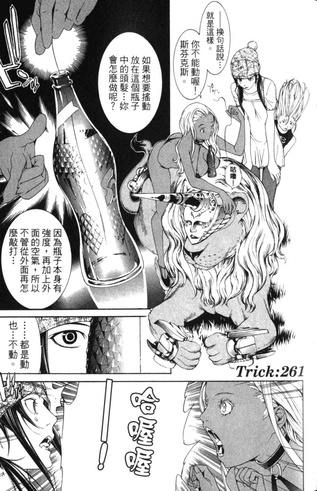 第28卷
