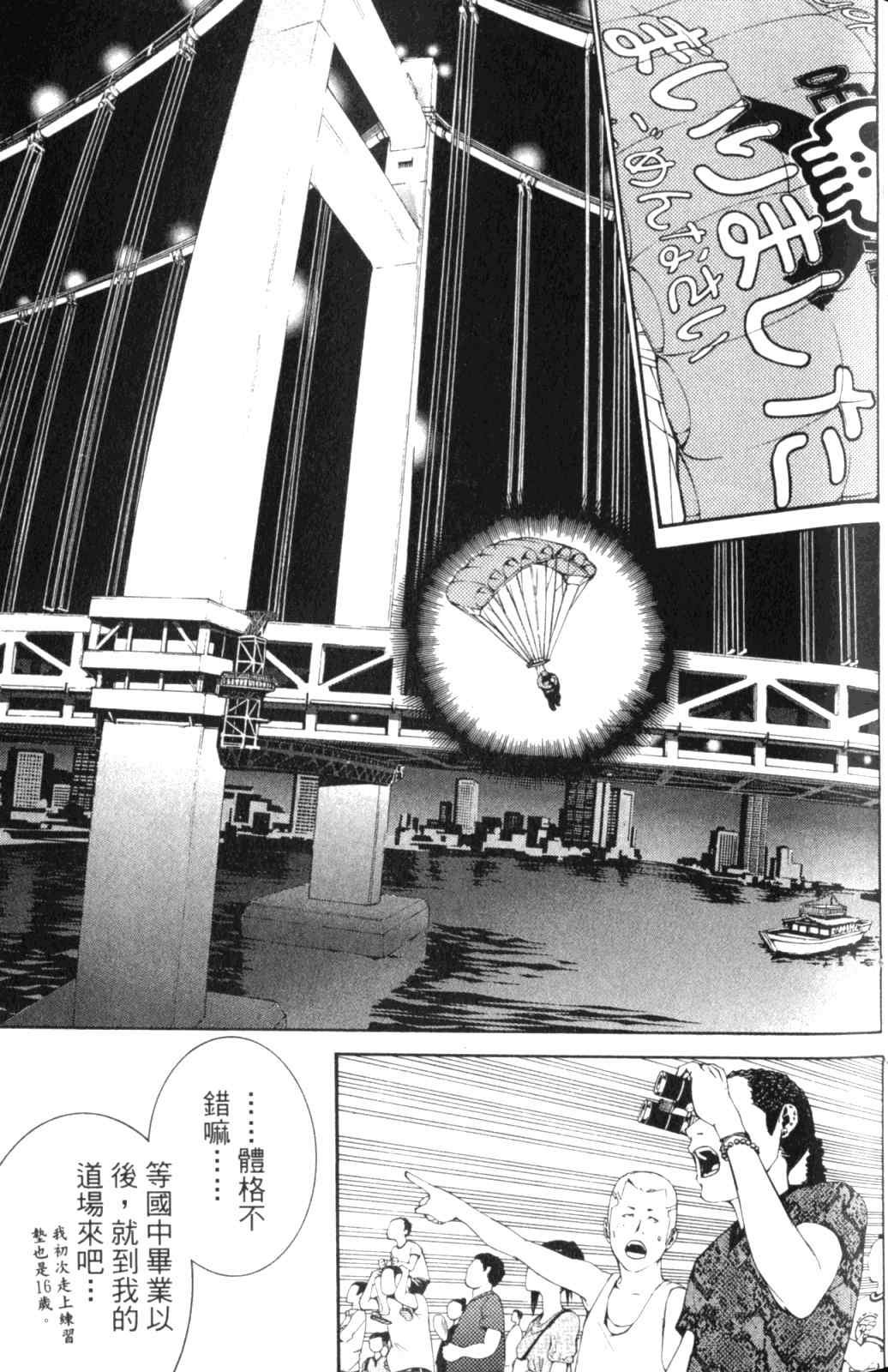 第28卷