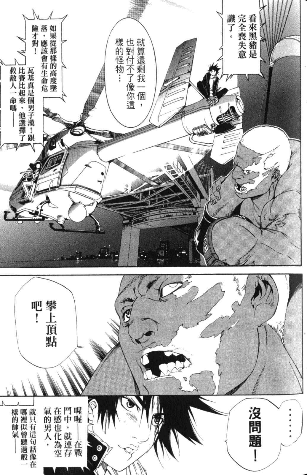 第28卷