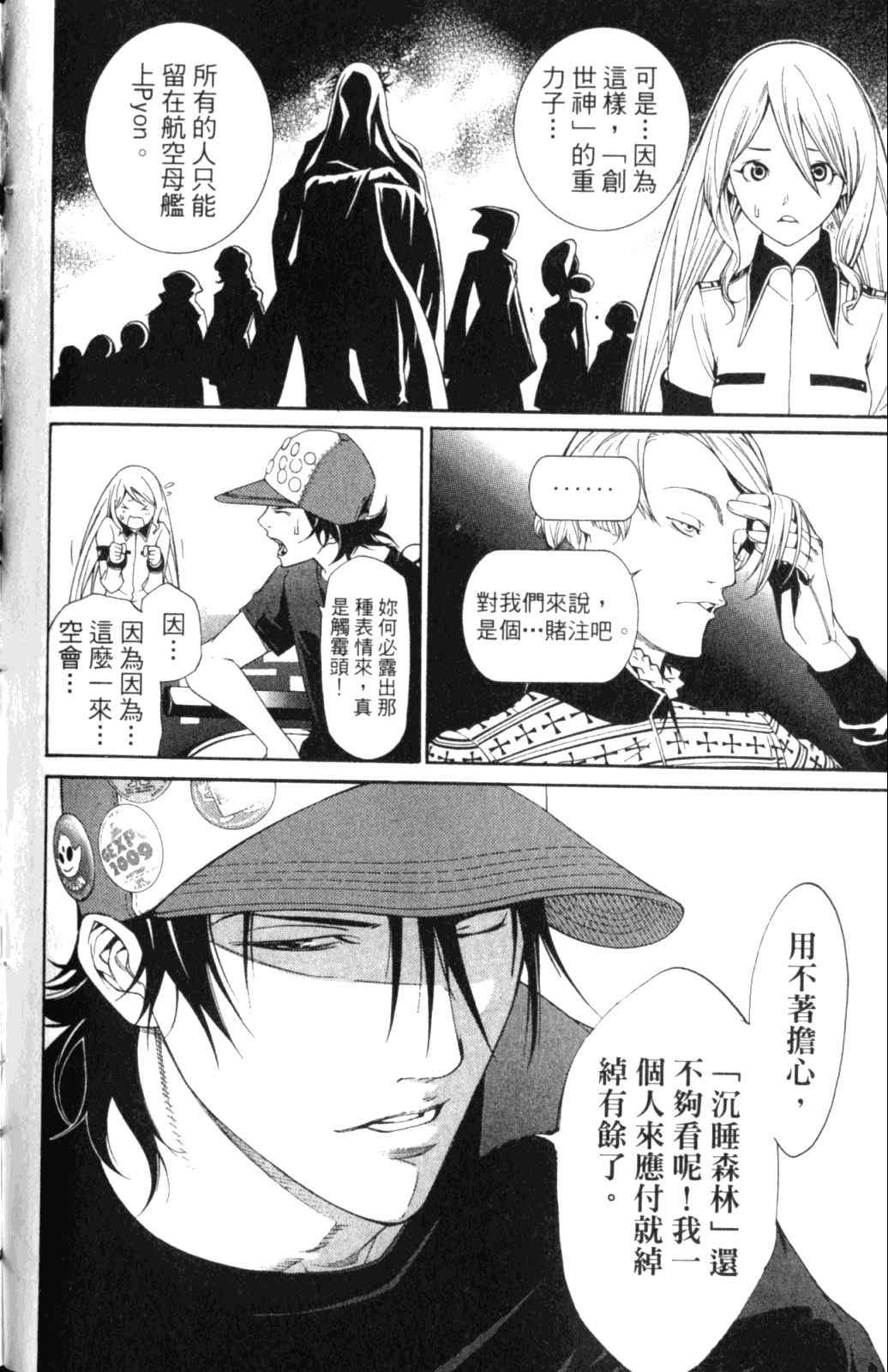 第28卷