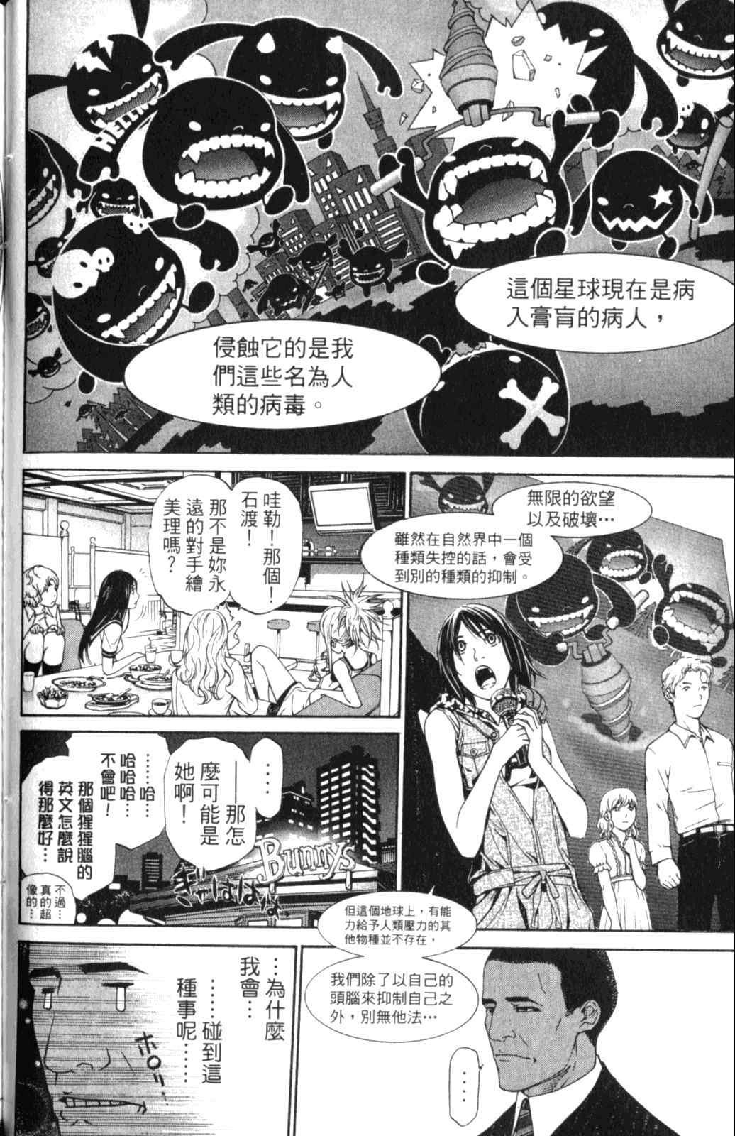 第28卷
