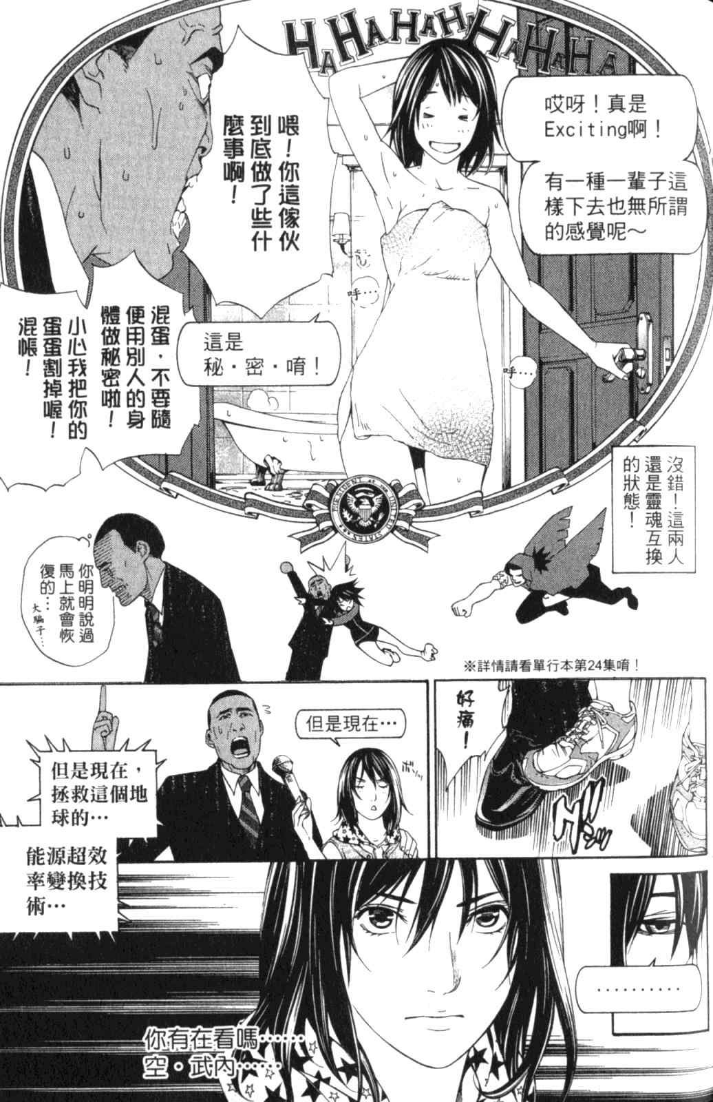 第28卷