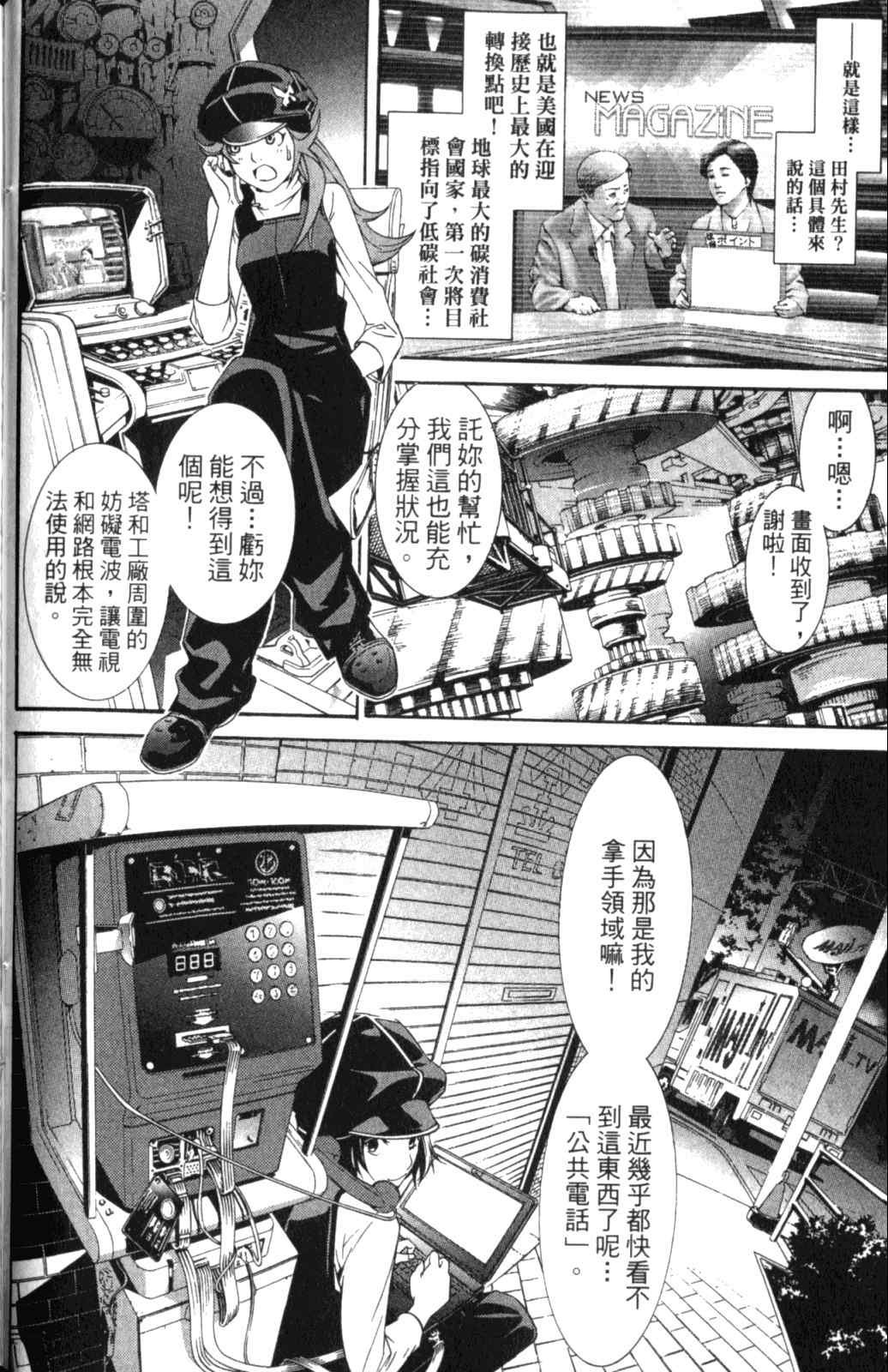 第28卷