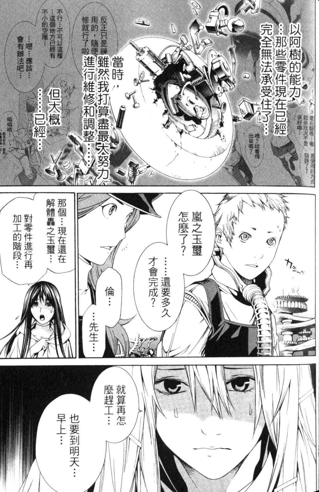 第28卷