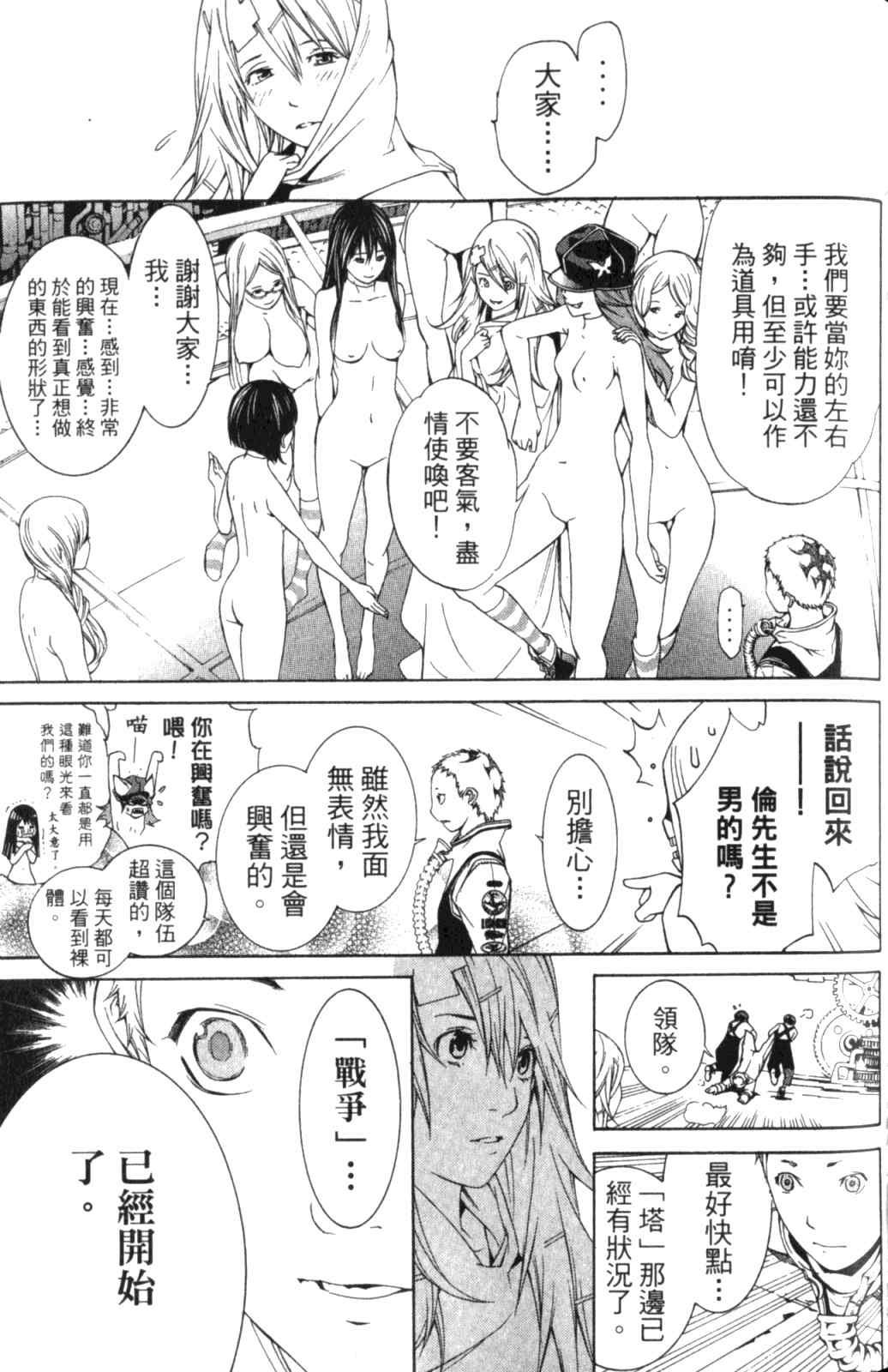 第28卷
