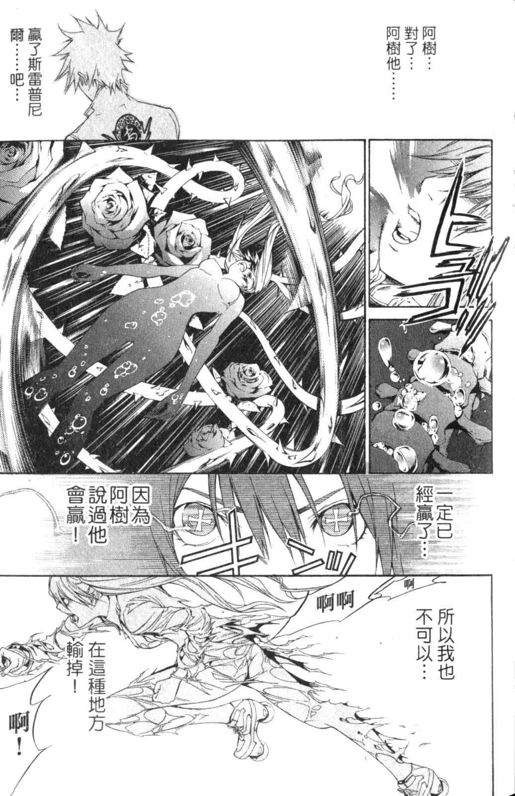 第28卷