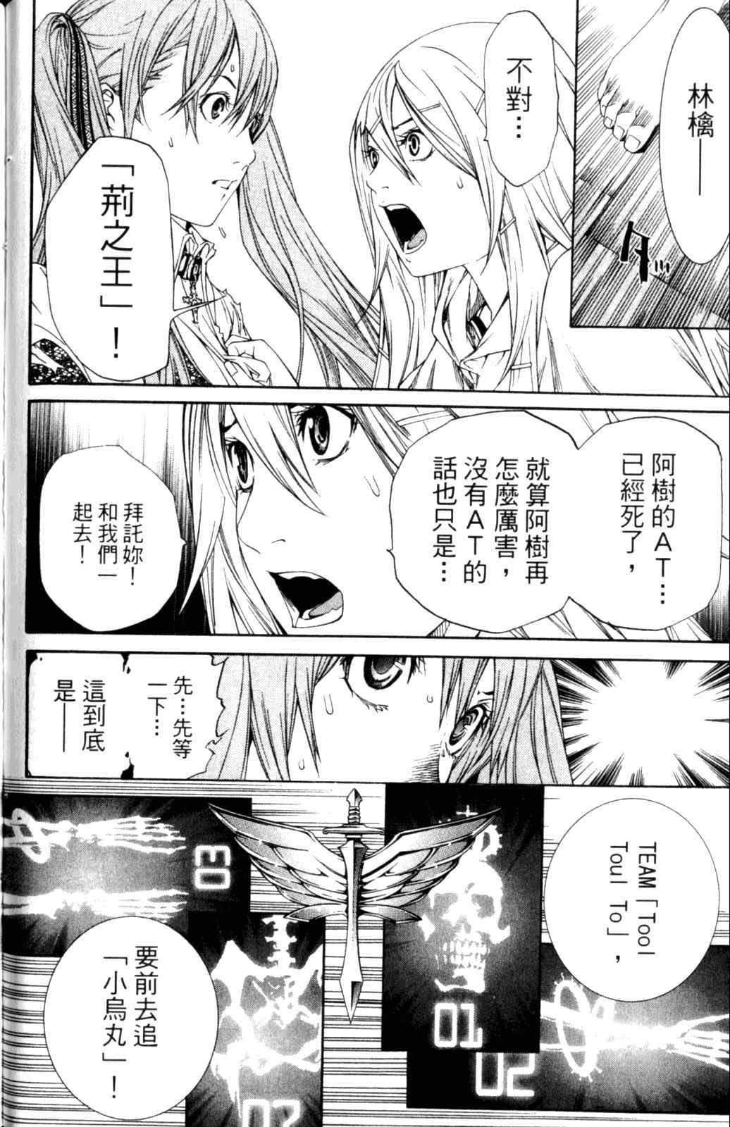 第28卷