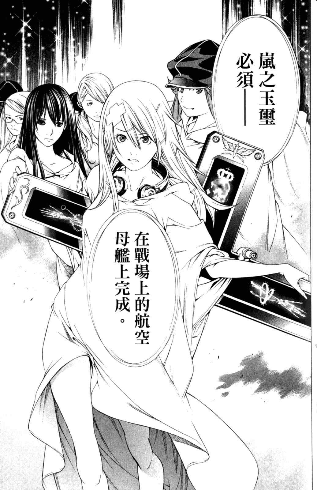 第28卷