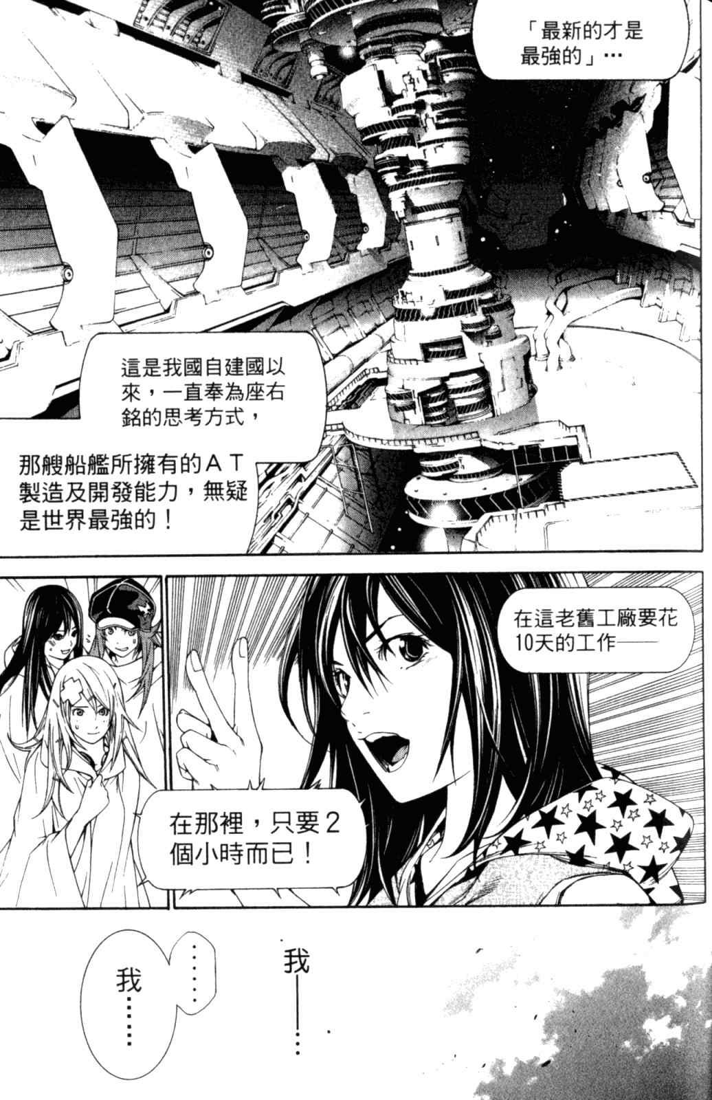 第28卷