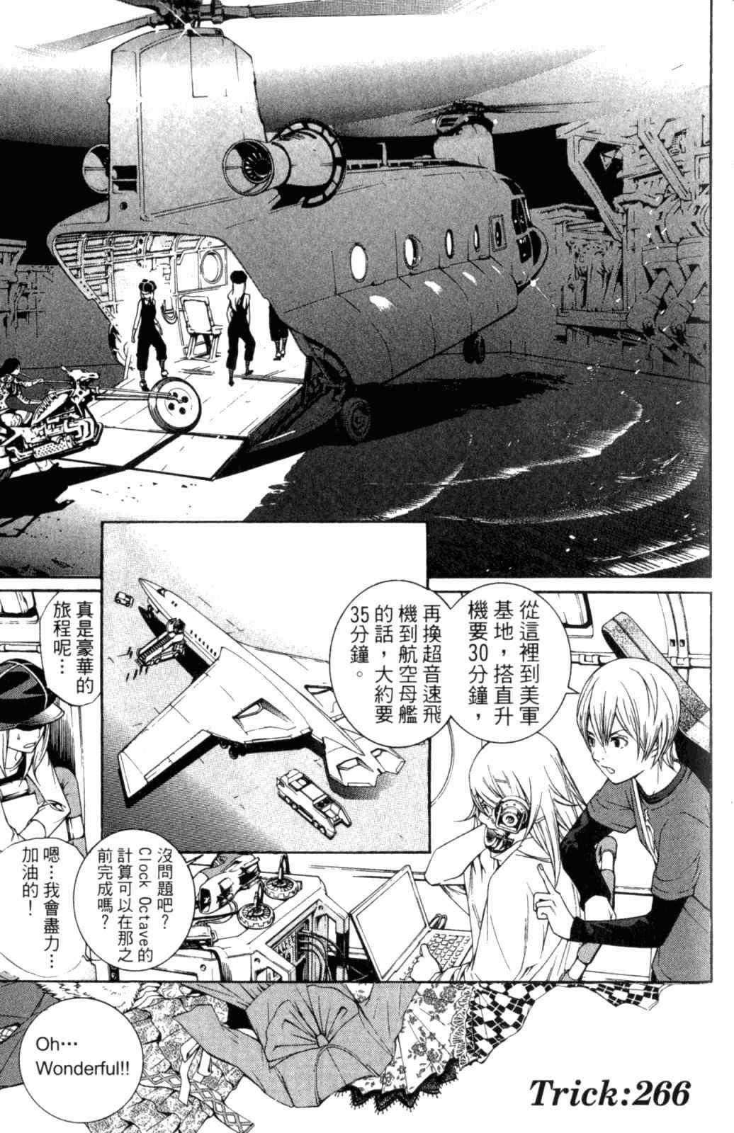 第28卷