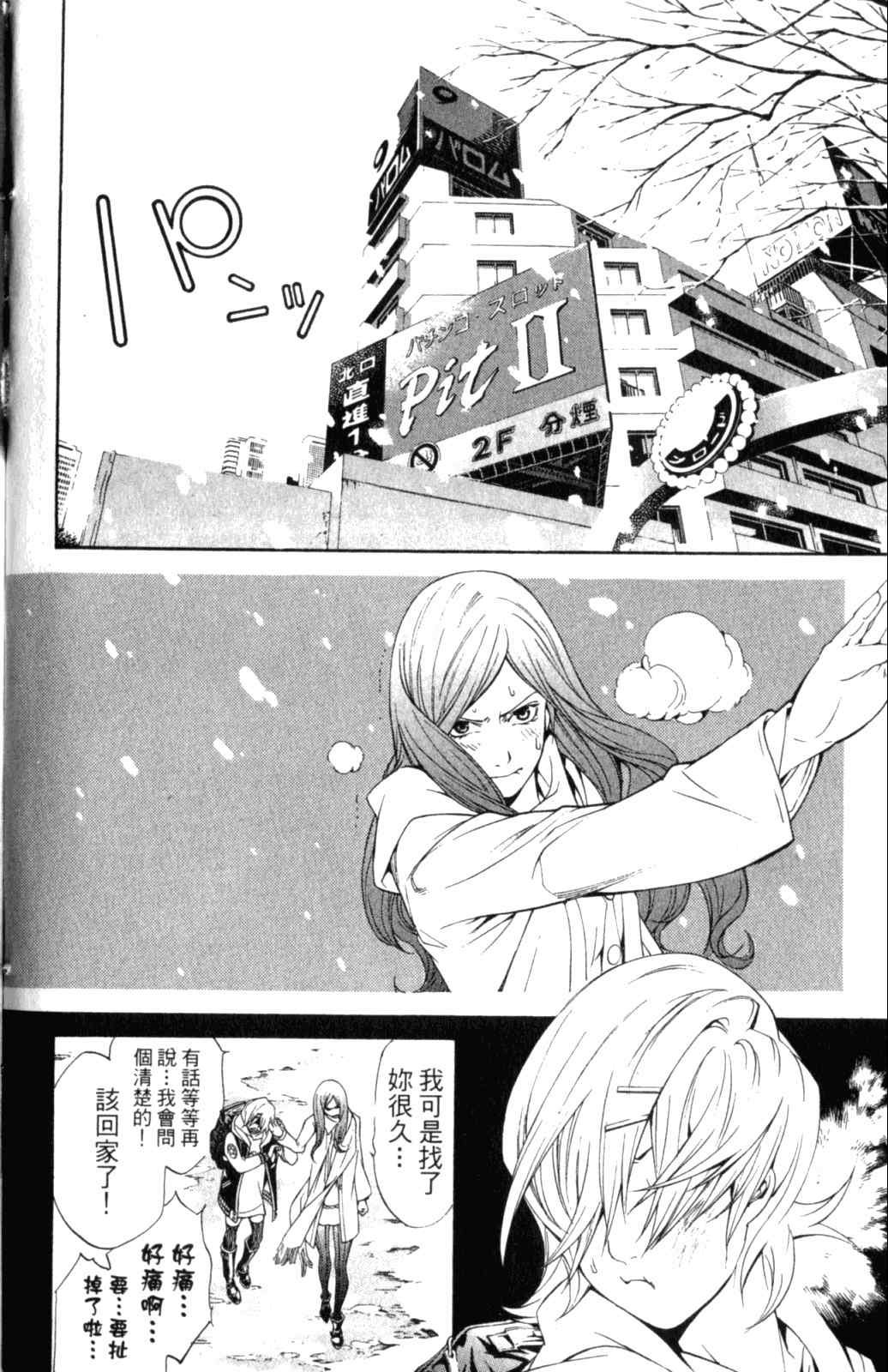 第28卷