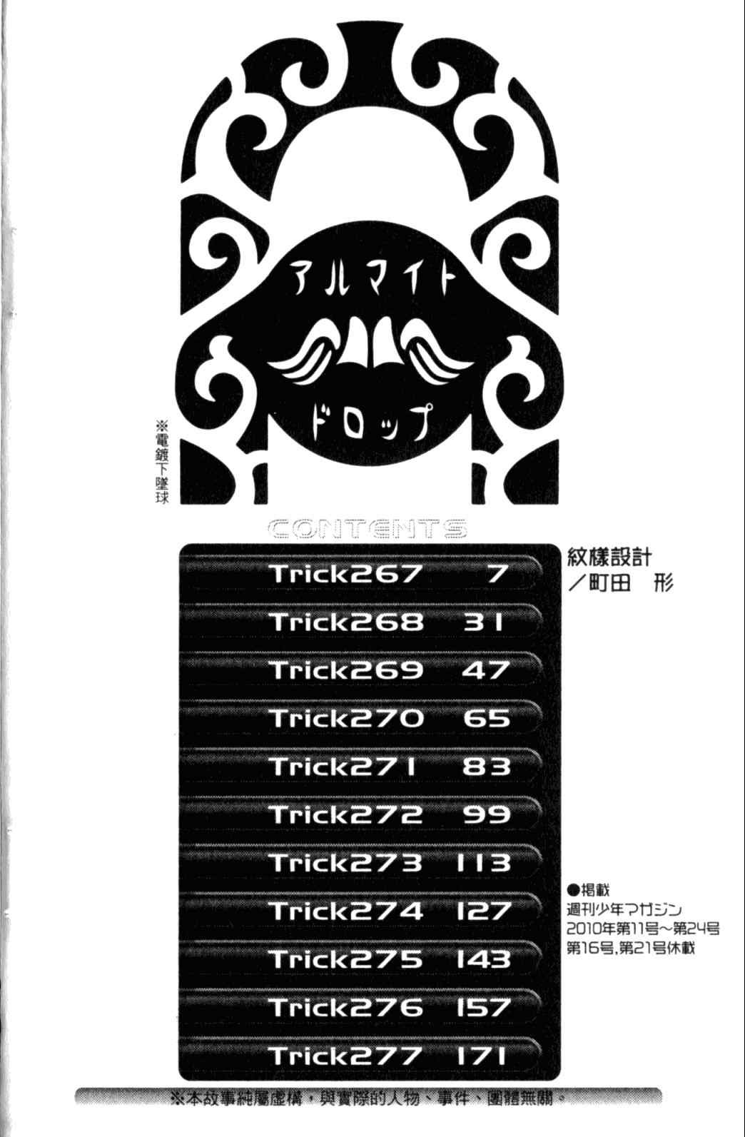 第29卷