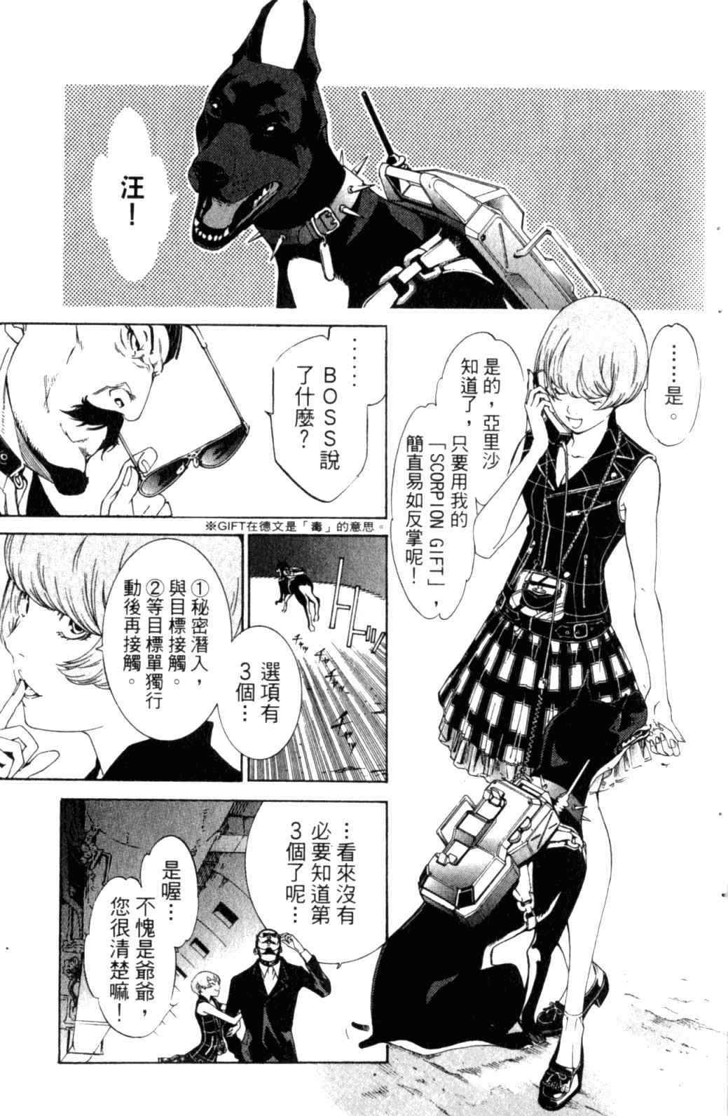 第29卷