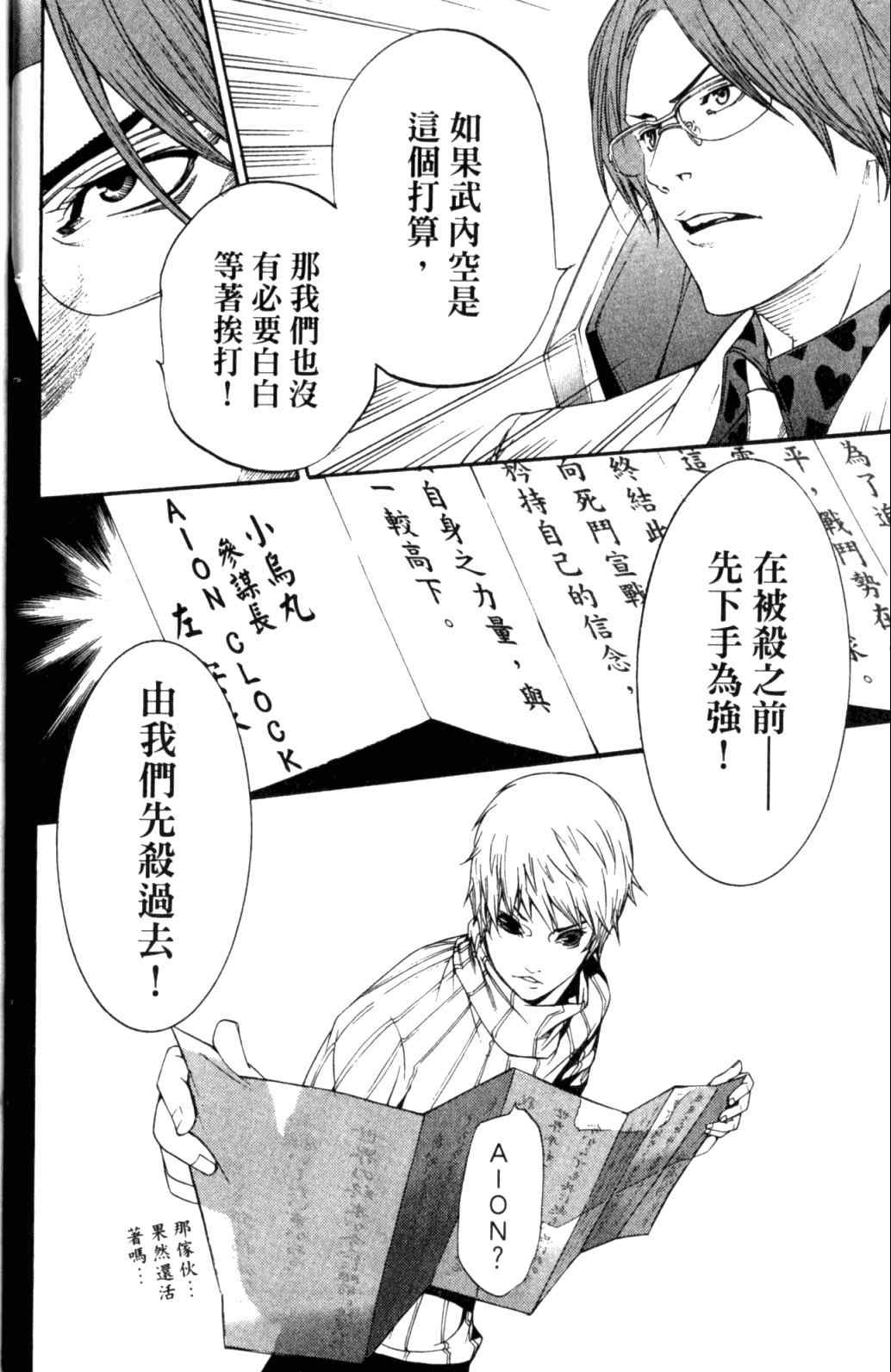 第29卷