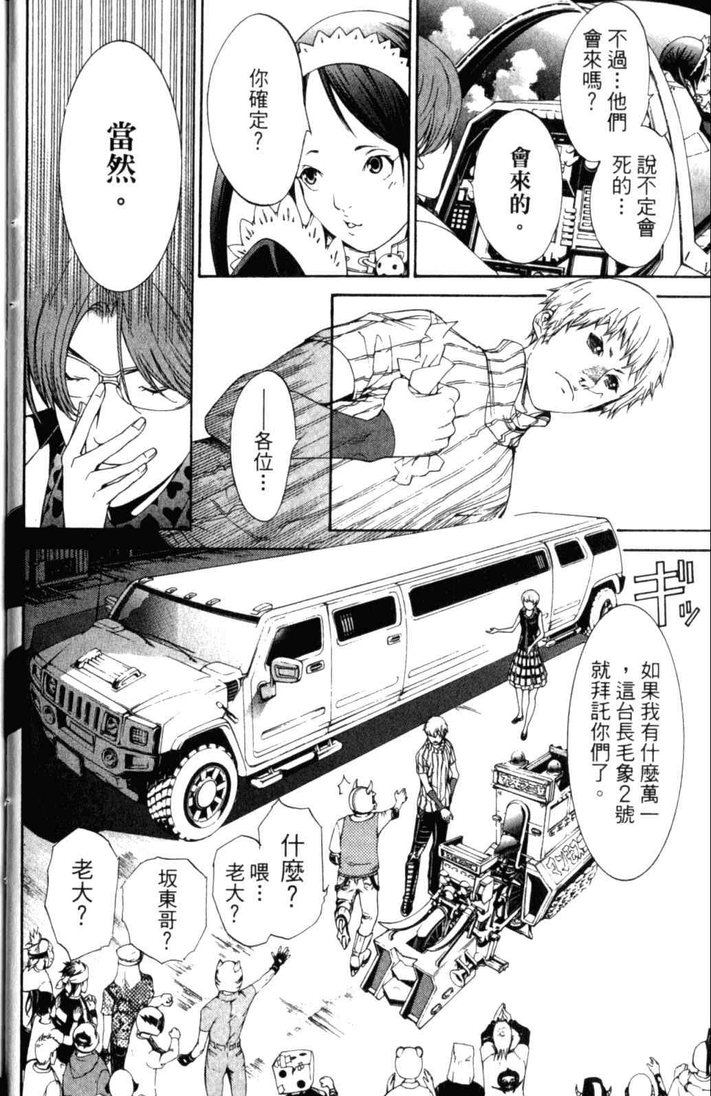 第29卷