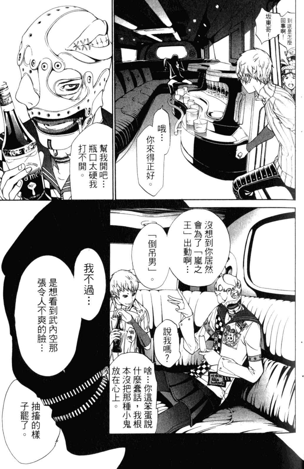第29卷