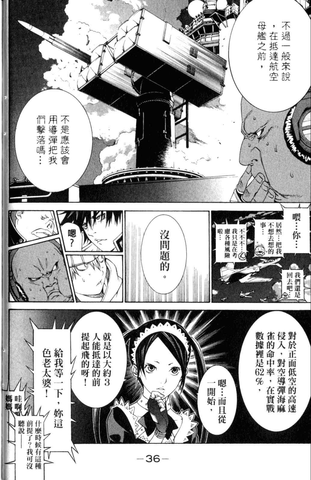 第29卷