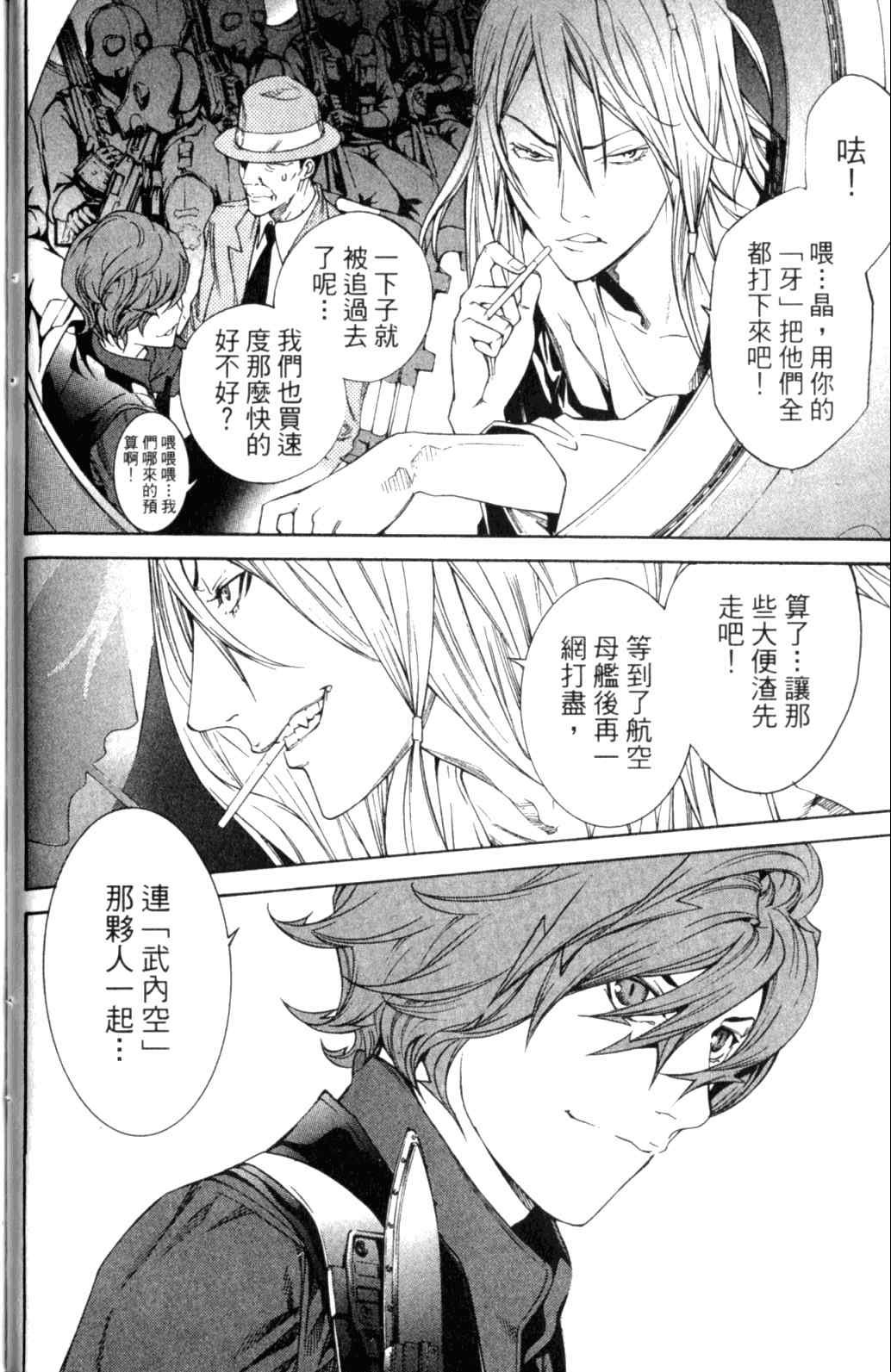 第29卷