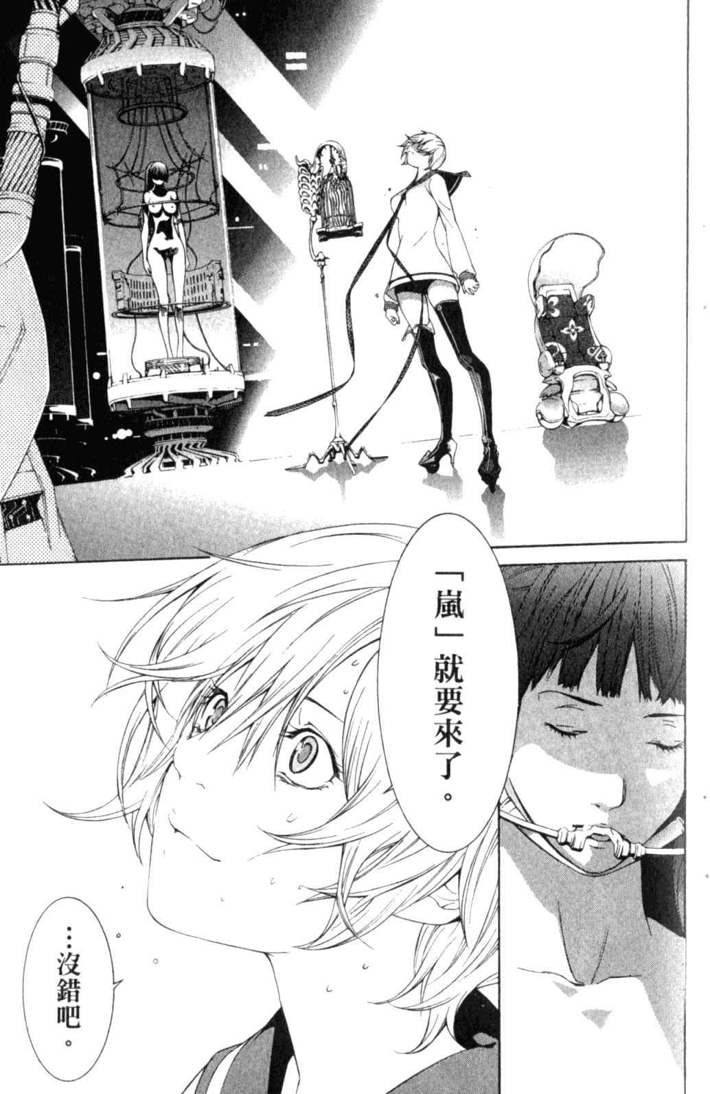 第29卷