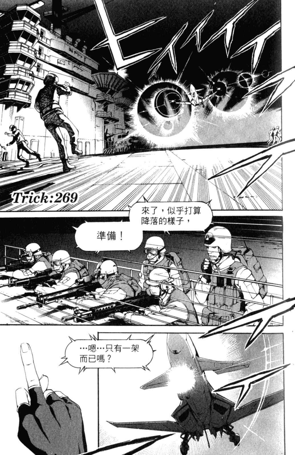 第29卷