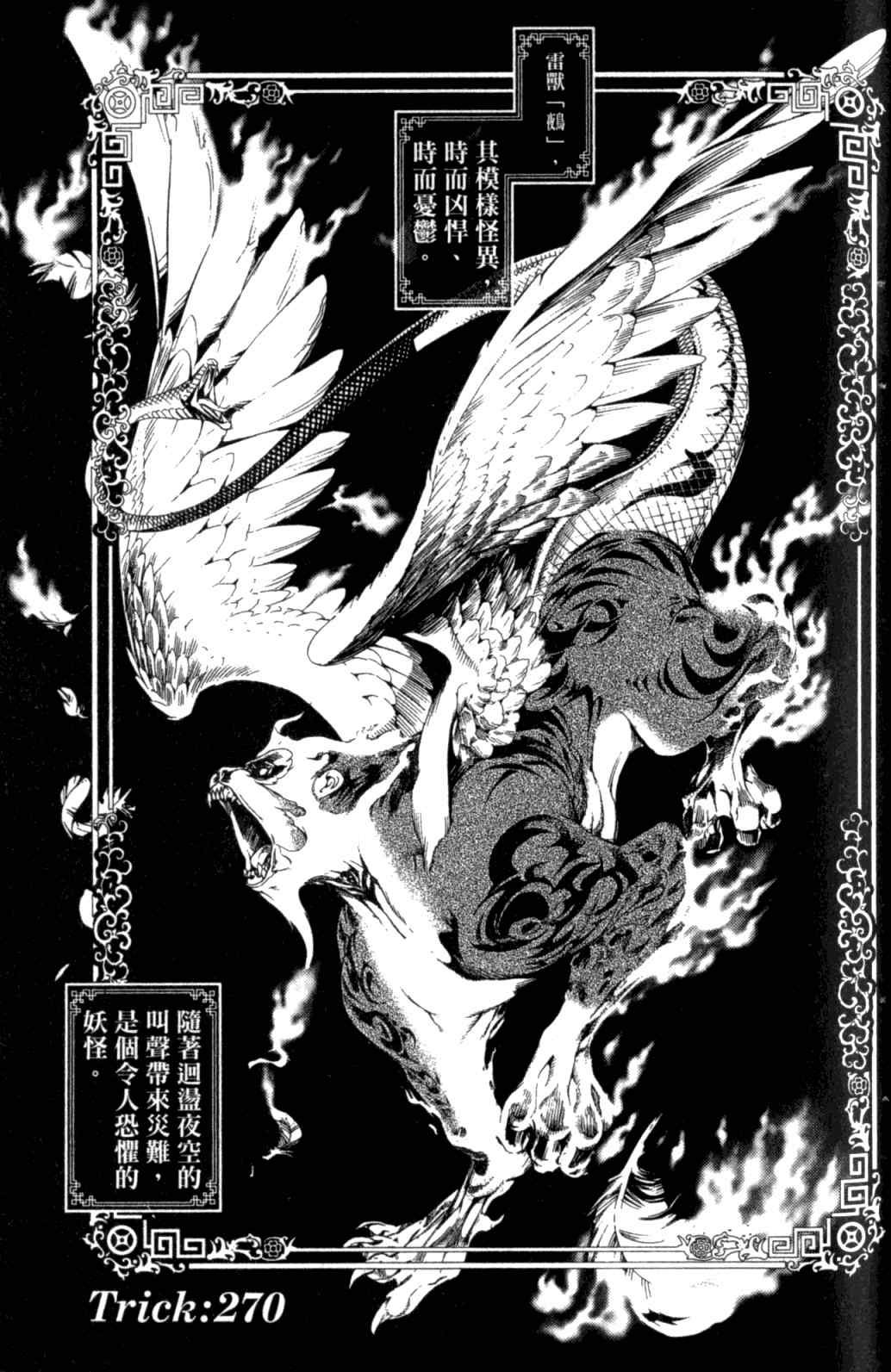 第29卷
