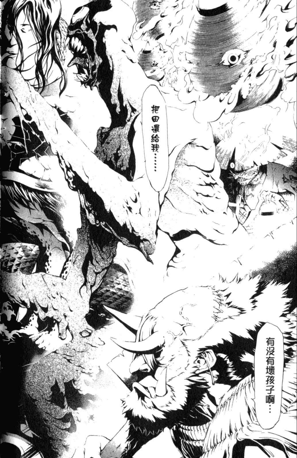 第29卷